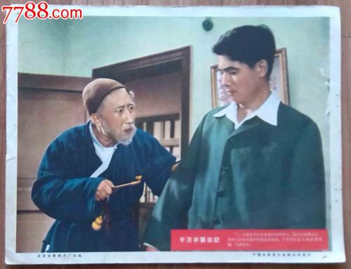 找人做仿真渣打银行转账取款小票